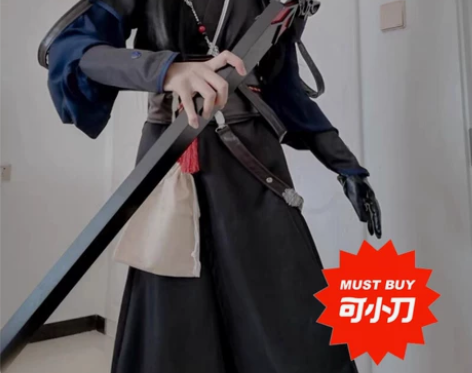 薛洋c服,只有衣服大全套! 不想让洋洋一个...