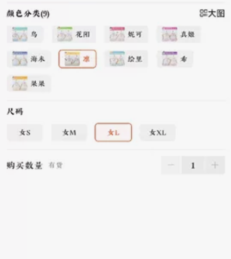 绝色漫星空凛八单cos服，深陷L，穿着录过...