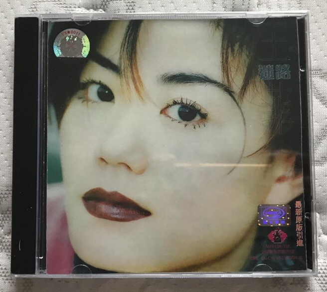 原装正版CD：王菲 迷路 Di-Dar 流...