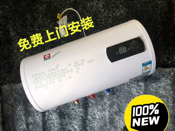 全新电热水器昆明上门安装热水器电家用节能全...