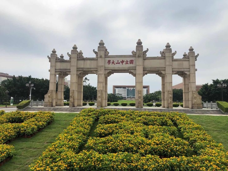 中山大学环境工程研究生入学，环境工程导论，...