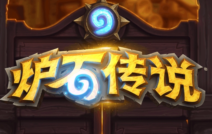 任意段位上低保13元，有快攻即可