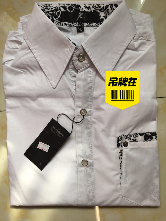 男士衬衫长袖，纯棉的、白色尺码XL 适合身...