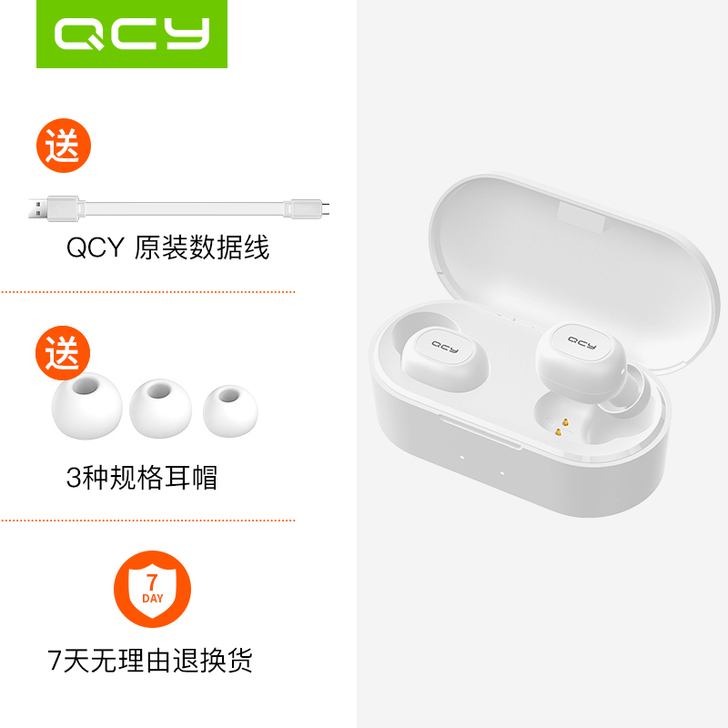 QCY T1 蓝牙耳机 只剩左耳