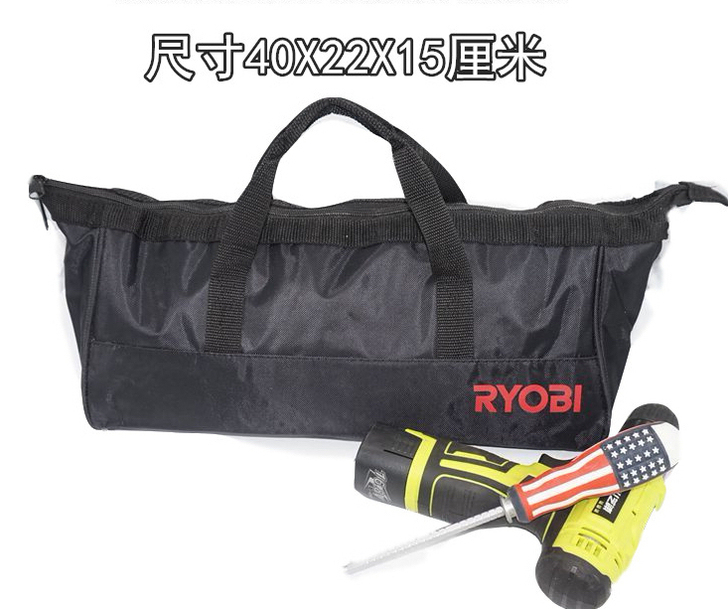 外贸出口全立新多功能手提五金工具包尼龙布防...
