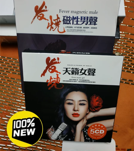 全新，正版发烧cd碟片HIFI试音女声男声...