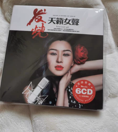 发烧cd碟片  无损高音质 HIFI试机女...