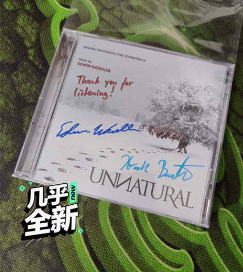 反常 unnatural 美版签名版电影原...