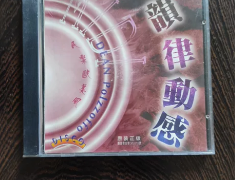 韵律动感 民乐欧美风 CD 感兴趣的话点“...