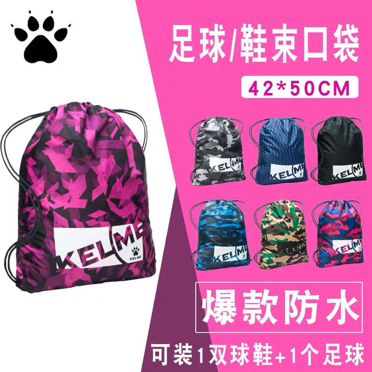 KELME卡尔美运动包防水双肩包篮球足球鞋...