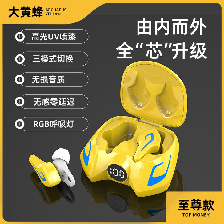 夏新K8游戏无线蓝牙双耳机无感延迟手游吃鸡...