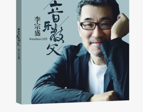 李宗盛正版cd专辑 无损黑胶唱片汽车载CD...