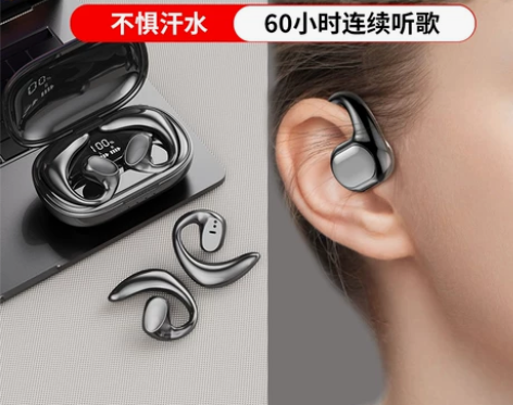 运动蓝牙耳机骨传导不入耳无线挂耳式新款跑步...
