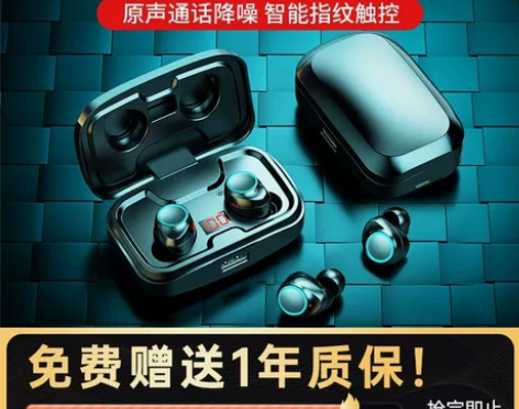 TWS-X10P新款私模蓝牙耳机无线音乐双...