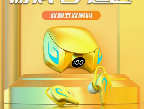 工厂直销，夏新K8游戏无线蓝牙双耳机无感延...