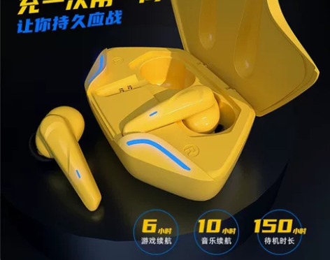 新款跨境x15p蓝牙耳机无线吃鸡电竞游戏华...