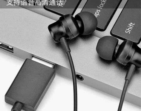 耳机USB电脑耳机有线入耳式带麦台式主机游...