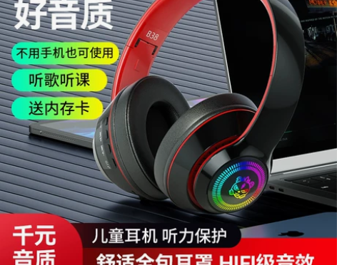 耳机儿童蓝牙耳机头戴式可插卡mp3运动耳机...