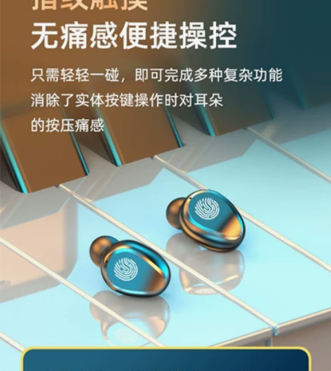 夏新真无线蓝牙耳机tws双耳2高音质高端降...