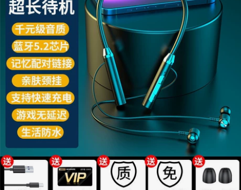 【几十个耳机特价清仓】WJHH新款无线挂脖...