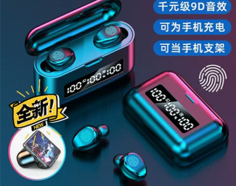 全新夏新真无线蓝牙耳机双耳高音质迷你小型高...