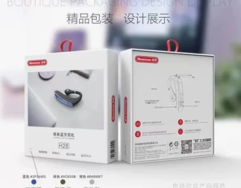 纽曼超长待机H26商务蓝牙无线运动耳机司机...