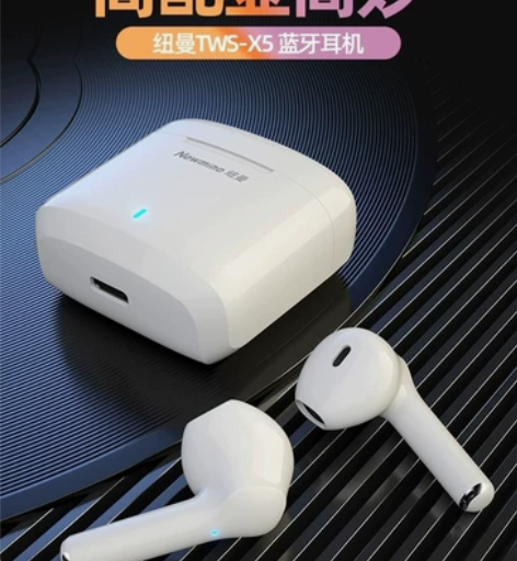 Newmine/纽曼 TWS-X5真无线半...