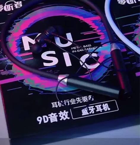 【捡漏!捡漏!】【少量库存】 超长续航蓝牙...