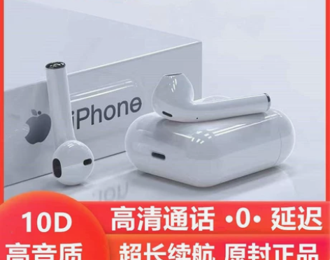 【特价清仓】降噪5.0蓝牙耳机 3小时续航...