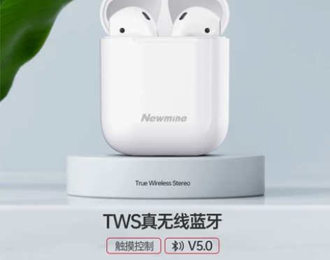 Newmine纽曼，TWS蓝牙耳机 所有产...