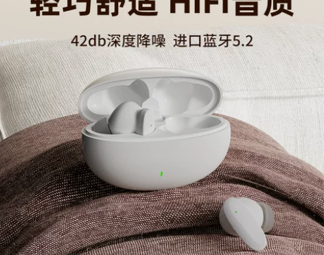 小巧舒适 久戴不痛 真无线蓝牙耳机5.3