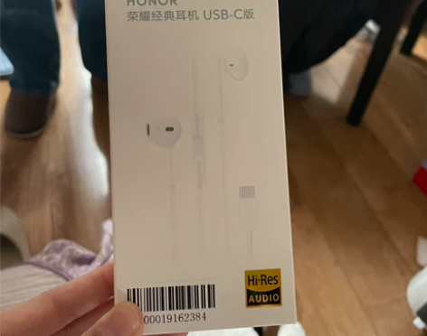 荣耀耳机全新为拆封，给家里人买的用不上耳机...