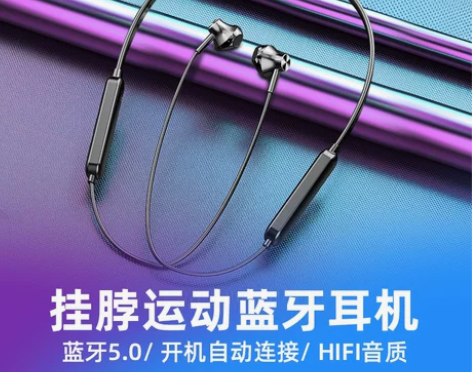 纽曼C6真无线蓝牙耳机挂脖式双耳5.0运动...