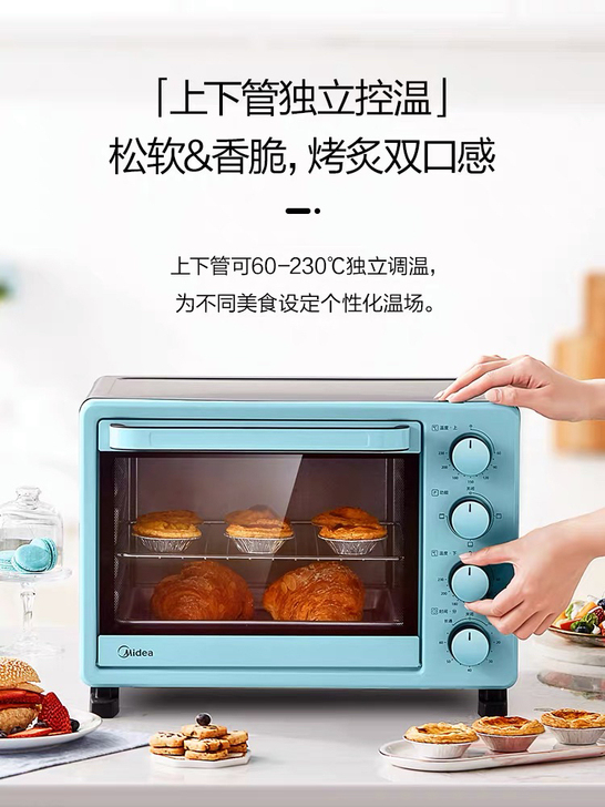 美的电烤箱