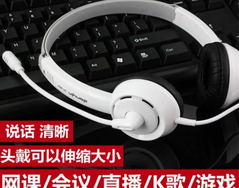 中高考英语人机对话耳机听说专用学生网课US...