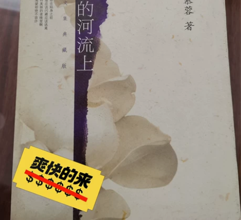 正版！ 低价转让！有兴趣的都来看看哇！