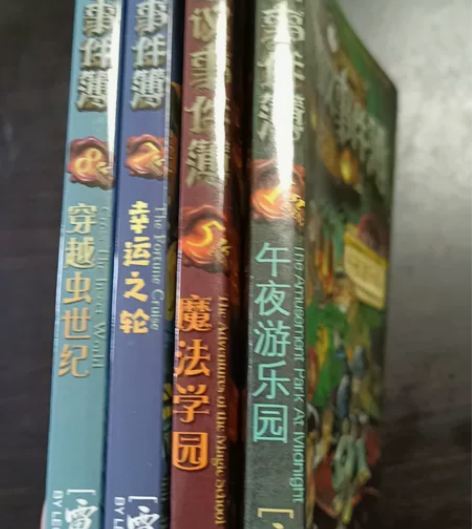 不可思议事件簿1 5 7 8彩图版 午夜游...