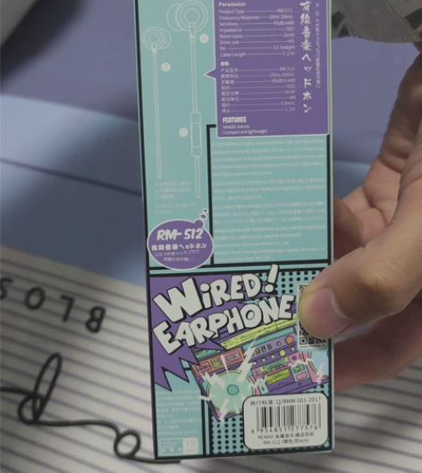 睿量高品质入耳式耳机，品牌新货未开封，带麦...