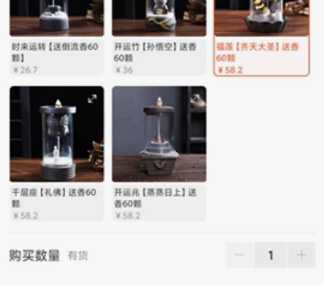 倒流香炉摆件孙悟空创意熏香炉家用桌面摆设齐...