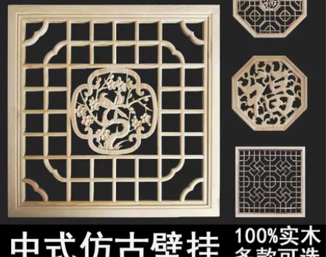 东阳木雕实木壁挂件中式仿古门窗背景墙吊顶花...