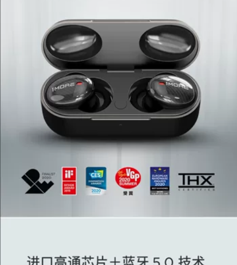1MORE/万魔降噪豆，全新未拆封。万魔，...