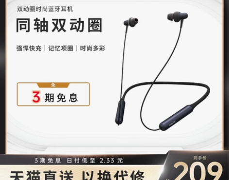1MORE/万魔 E1024BT Styl...