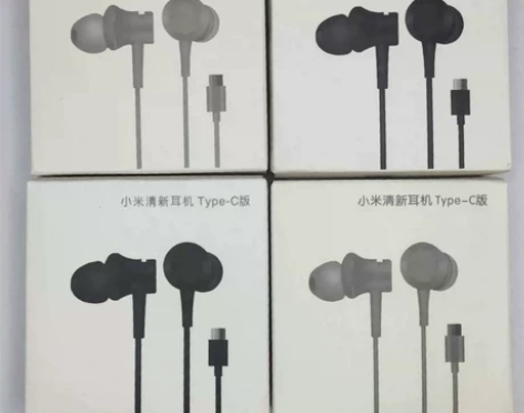 全新未拆封小米活塞耳机清新版立体声重低音入...