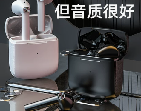 铂迈高端无线蓝牙耳机官方旗舰店官正品原装半...