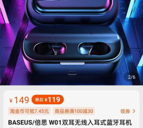 倍思 W01双耳无线入耳式蓝牙耳机带充电仓...