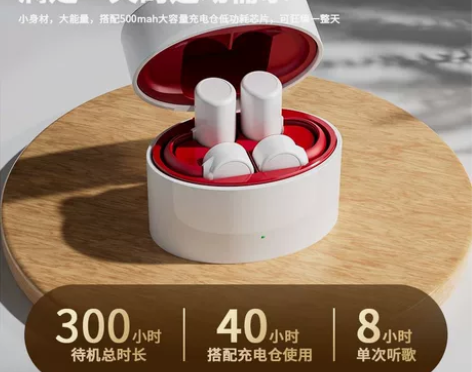 骨传导蓝牙耳机分离耳夹式真无线不入耳运动跑...