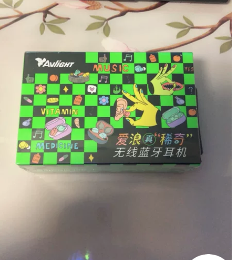 avlight爱浪无线蓝牙耳机ALP001...