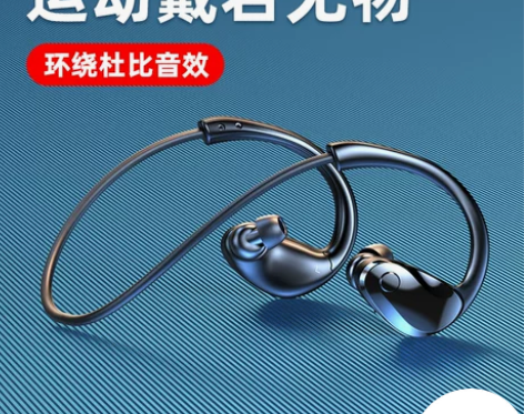 夏新M10运动蓝牙耳机入耳式无线跑步双耳耳...