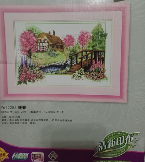 ks十字绣正品 暖春，全新未拆封，清库存，...