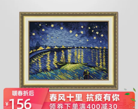 ks罗纳河十字绣 线绣新款客厅 清新简约现...